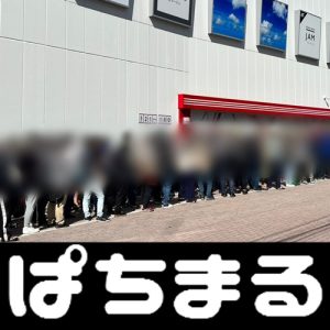 permainan online apidewa lucky slots casino uang asli [Chunichi] Dora 6 Mikiya Tanaka Bertujuan untuk 60 pangkalan yang dicuri
